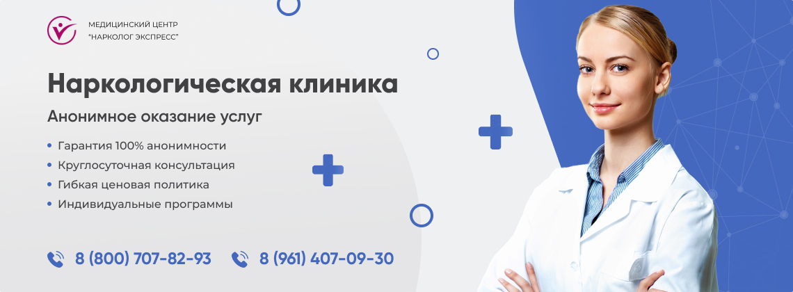 наркологическая-клиника.jpg в Южном Тушино города Москвы | Нарколог Экспресс наркологическая-клиника.jpg в Южном Тушино города Москвы | Нарколог Экспресс